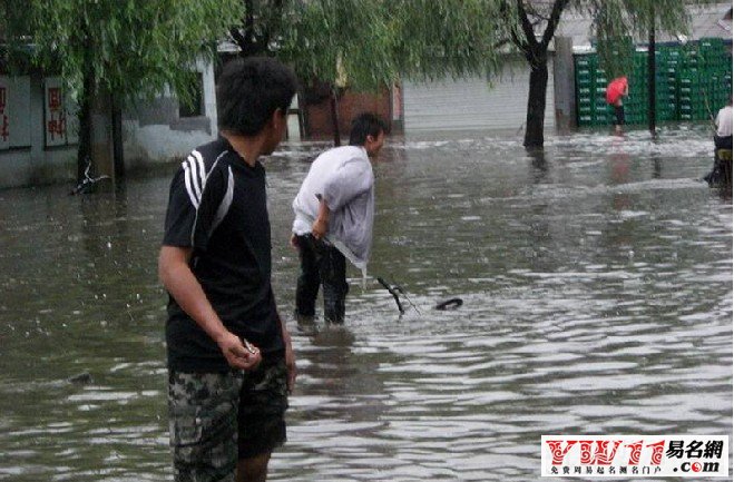 夢見發(fā)大水