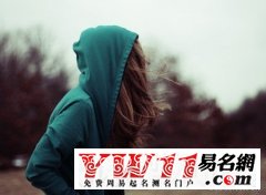 2020最新超賤的網(wǎng)名