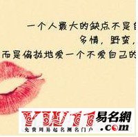 英文網(wǎng)名帶翻譯