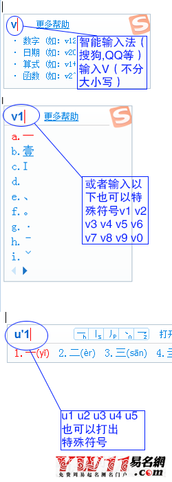 DNF名字怎么打符號(hào)