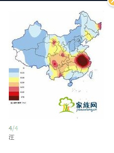 汪姓起源,汪姓的來源