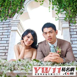 夢(mèng)見(jiàn)自己結(jié)婚