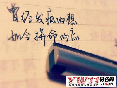 空間說說圖片帶字，帶字說說圖片大全11