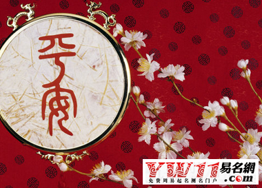 2020春節(jié)公司祝福語(yǔ)大全