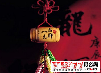 2020春節(jié)公司祝福語(yǔ)大全