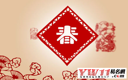 除夕祝福語(yǔ),除夕夜跨年經(jīng)典祝福語(yǔ)