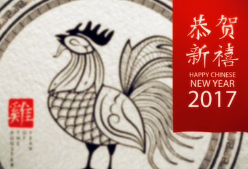 2020新年祝福語