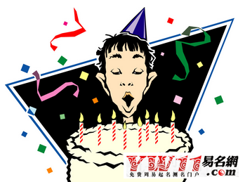 朋友生日祝福語(yǔ)大全