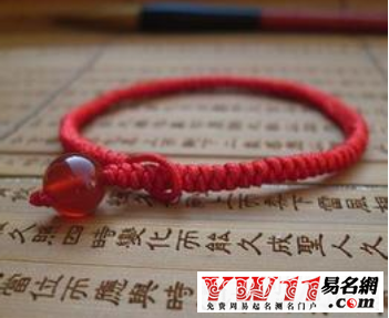 本命年轉(zhuǎn)運(yùn)方法