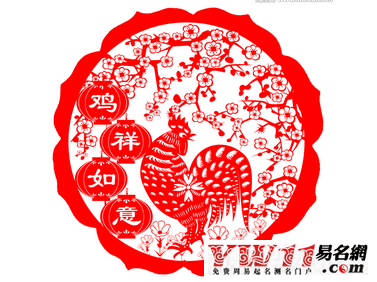 2017雞年春節(jié)祝福語(yǔ)