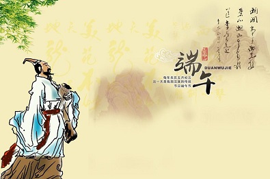 公司端午節(jié)祝福語