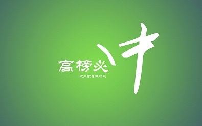 高考勵(lì)志名言,最新高考勵(lì)志名言大全