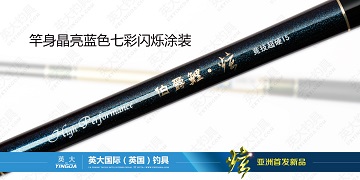 漁具品牌起名,國際知名漁具品牌起名