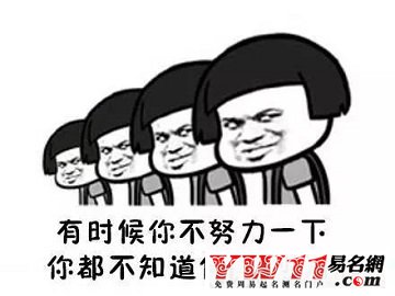 反人類句子