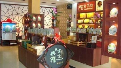 有詩意茶葉店名字大全