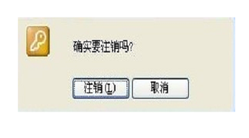 百度賬號(hào)怎么改名字