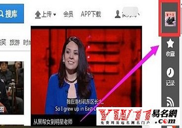 優(yōu)酷怎么改名字