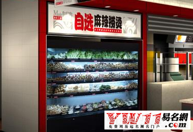 創(chuàng)意小吃店店名,2020最新創(chuàng)意小吃店店名