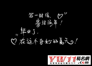 最有文采的2020畢業(yè)祝福語(yǔ)大全