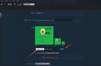 steam怎么改名字