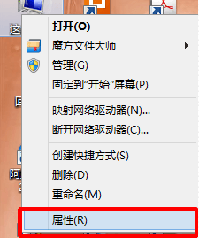 電腦名字怎么改