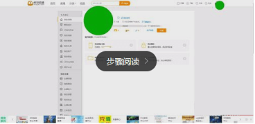 虎牙怎么改主播昵稱