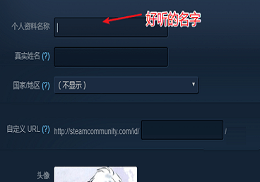 steam怎么改游戲名字