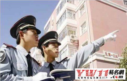 物業(yè)公司取名大全名字大全